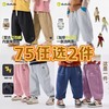 【75/2件裤子专区】嘟嘟家宝宝裤子秋冬加绒儿童长裤冬季男童冬装休闲裤 商品缩略图0