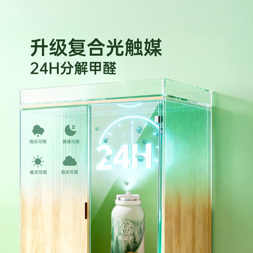 【5罐+1盒】适用50-70平希望树柜子专用·自动除醛除味喷雾*5瓶+除醛变色炭包*1盒组合套餐 希望树新房装修·除醛套餐 商品图4