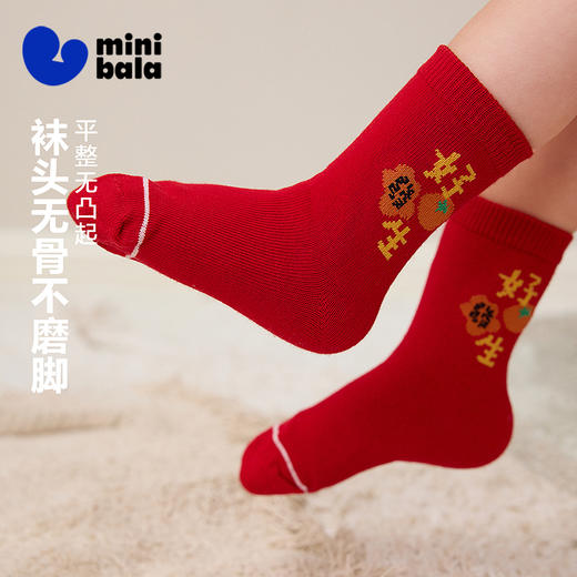 【新年红款】迷你巴拉儿童袜子男女童宝宝红运中筒袜棉弹柔软新款 商品图1