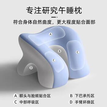 9i9小学生午睡枕办公室午休睡觉神器儿童趴睡枕头趴在桌上成人抱枕蓝 商品图0