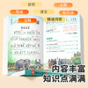 【斗半匠】小学必背文言文100篇主书上下册 商品缩略图1