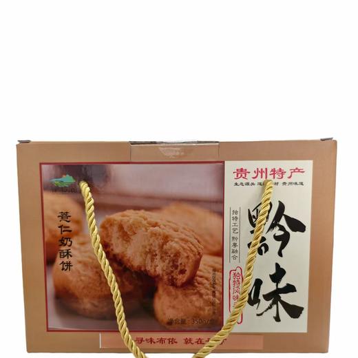 薏仁奶酥饼350g/袋 商品图0