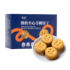 奇正青稞 酸奶夹心青稞饼干 150g/盒*2 商品缩略图6