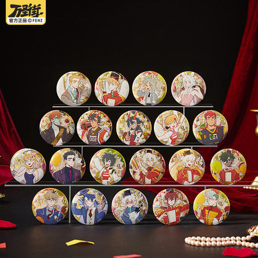 《非人哉官方店》万圣街九周年系列马口铁徽章盲盒方格镭射吧唧胸针 商品图0