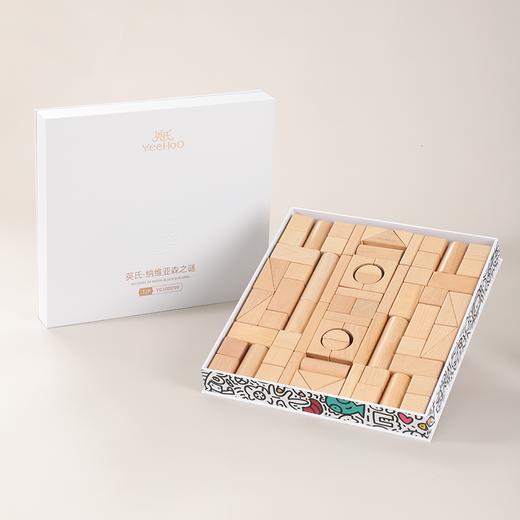 纳维亚森之谜积木 商品图3