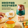 浦利顿（PLODON）婴儿宝宝辅食机多功能电搅拌料理机打泥神器辅食工具 商品缩略图4