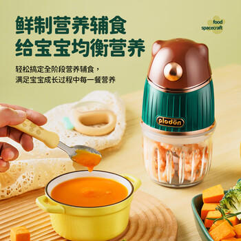浦利顿（PLODON）婴儿宝宝辅食机多功能电搅拌料理机打泥神器辅食工具 商品图4