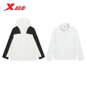 特步冲锋衣女外套三合一两件套2025冬季女士梭织连帽975428660081