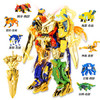 梵思奇铠兽超人超次元战队八合体黄金究极铠兽王变形机器人男孩新年礼物 商品缩略图1