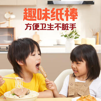 怡芽原味牛肉肠240g儿童零食火腿肠烤肠儿童早餐常温便携装肉肠 商品图2