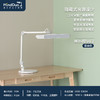 明基 麦朵尔MindDuo全光谱儿童护眼台&Max大立灯全光谱儿童护眼灯&PianoLight专业钢琴护眼灯 商品缩略图3