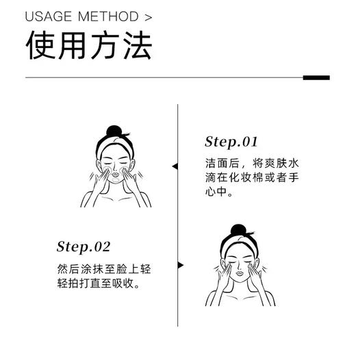 The Ordinary7%甘醇酸清洁湿敷水爽肤水果酸水 改善毛孔to果酸水保湿 商品图7