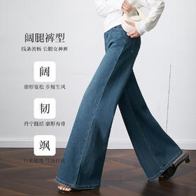 OLrain欧芮儿2025新款女秋季高腰显瘦垂感长裤复古微喇牛仔裤