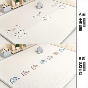 曼龙XPE安芯垫婴儿爬行垫宝宝爬爬垫加厚整体垫防滑地垫 150*180*2cm 商品图5