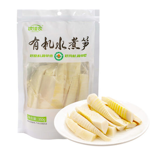 有机水煮笋整笋笋尖烟笋糯米笋炒菜炖肉汤鲜嫩火锅食材 商品图4