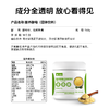 【轻食简餐好搭档】草牧里 营养酵母（固体饮料）150g/罐 每餐加一勺补充多重营养 商品缩略图5