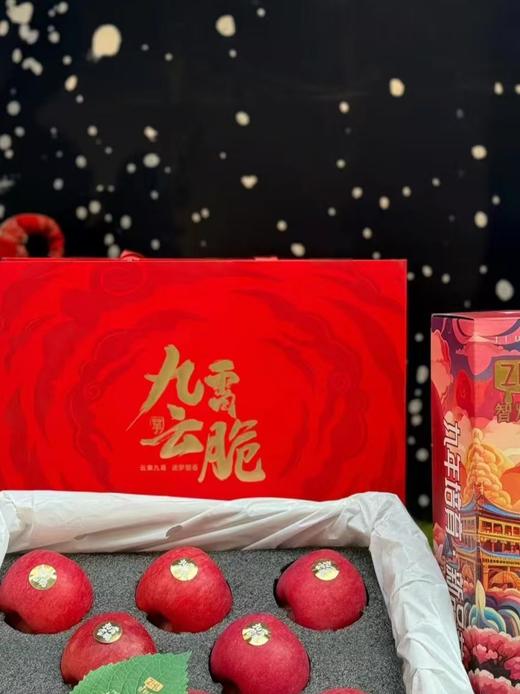 #九霄云脆🍎原始的苹果浓香，她身上可贵的气质 独有的爽脆刚刚好，脆的不费牙，香气四溢，入口便迸发出来 商品图0