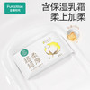 全棉时代（PurCotton）【孙颖莎同款】棉柔巾超柔超厚纯棉婴儿洗脸巾15*20CM10抽*1包 商品缩略图1
