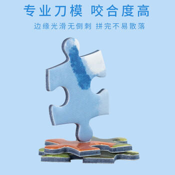 猫的天空之城拼图朱鼓励成人拼图成年人拼图1000片去散步吧高级生日女生节礼物 商品图0