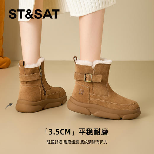 星期六金属扣厚底加绒防滑雪地靴SSD4118CQ6 商品图3