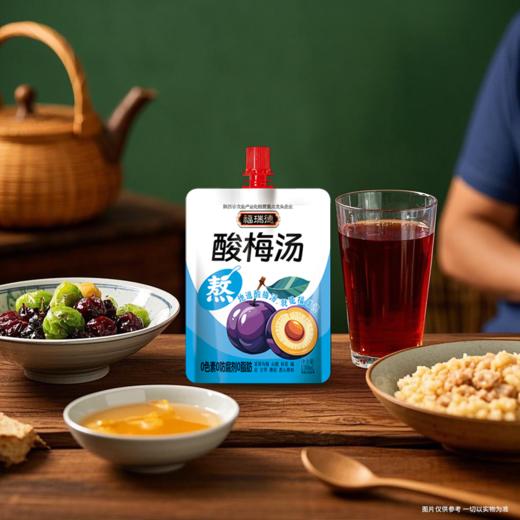 福瑞德5连包酸梅汤130ml*5包 商品图4