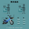 永久（FOREVER）儿童自行车3-4-6-10岁宝宝脚踏车男孩女孩童车折叠单车双避震16寸 商品缩略图3