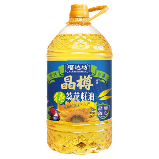 晶樽物理压榨纯葵籽油5L*4瓶 (6924497921188) 商品图1