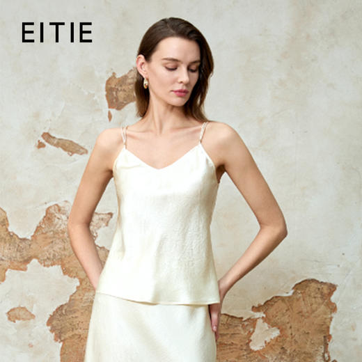EITIE爱特爱时尚简约百搭吊带小上衣8213916 商品图0