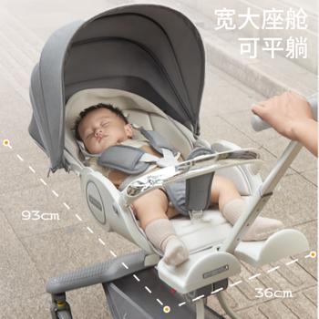 宝宝好V9-C明星Plus婴儿车可坐可躺可折叠换向推车遛娃神器热门商品 商品图2