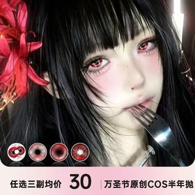 NinaMond半年抛cos