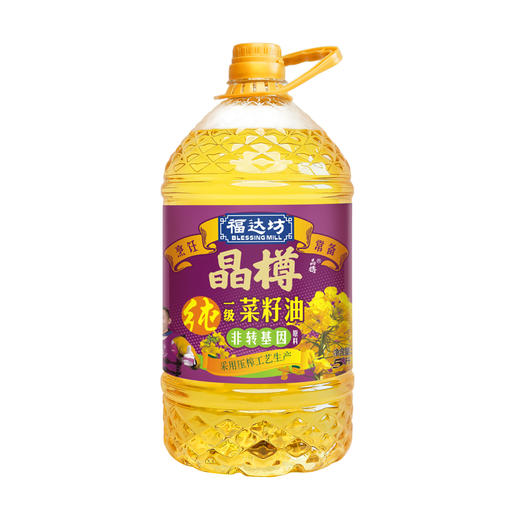 晶樽非转基因物理压榨一级菜籽油5L*4瓶 (6924497921218) 商品图1