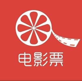 十堰银河国际影城电影观影通用券2D兑换券（不限时间，不限场次，到店核销后选座）