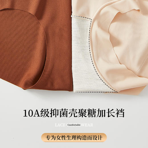 婷美高腰蕾丝高弹无痕收腹提臀内裤 商品图5