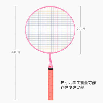 亚之杰玩具小猪佩奇儿童羽毛球拍网球大头拍3-6岁幼儿园感统训练生日礼物 商品图2