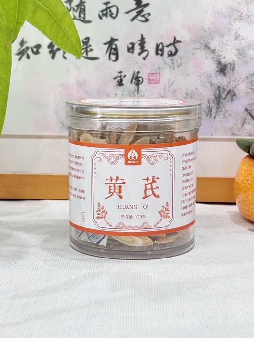 叶开泰甘肃冻干黄芪 泡水炖汤 120g/瓶 商品图0