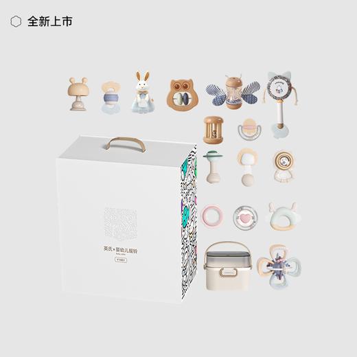 婴儿摇铃全阶顶配月满礼盒装 商品图3