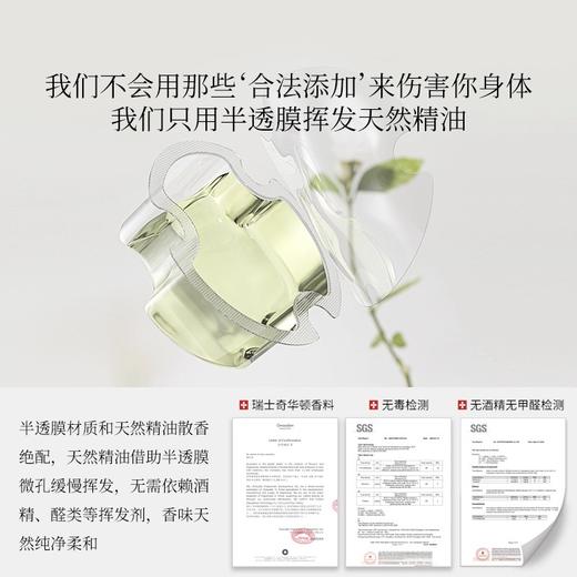 气味天使车载香薰挂件2025新款汽车用车内香水香氛高级持久留香 商品图1