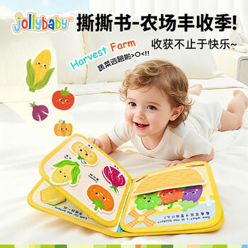 jollybaby撕撕书婴儿撕不烂可啃咬布书魔术贴手撕书早教儿童礼物 农场丰收 商品图2