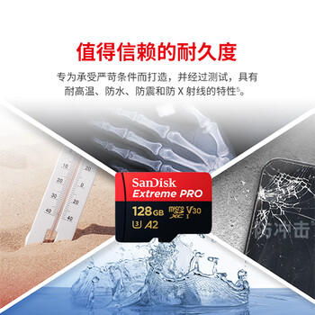 闪迪（SanDisk）128GB TF（MicroSD）内存卡A2 4K V30 U3 C10 至尊超极速移动存储卡 读速200MB/s 写速90MB/s 商品图2