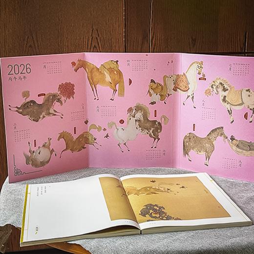 《万种人生，千般可爱》“不正经”国风画集 商品图12