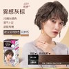花王Liese莉婕泡泡染发剂泡沫染发膏遮白发盖白染发 商品缩略图2