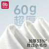 🈵79元赠品需拍下！【1包40抽】爱贝迪拉婴儿棉柔巾洗脸巾 商品缩略图1