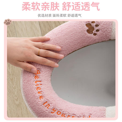 【满屋飘香❗️拉链款马桶垫】自带香味的马桶套，柔软亲肤，舒适透气，PU材质防水防潮，密尺拉链，拉链顺滑，家用坐便器套四季通用防水冬季加厚可水洗垫子圈QQ 商品图1