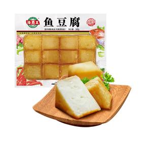 海霸王鱼豆腐(锁鲜)240g/袋