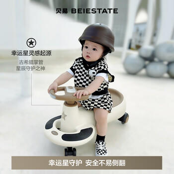 贝易BEIESTATE典藏扭扭车 1-6岁宝宝摇摇车大人可坐宝宝礼物声光音乐款 卡其色 商品图4