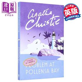 预售 【中商原版】阿加莎系列  神秘的第三者 英文原版 Problem at Pollensa Bay Agatha Christie