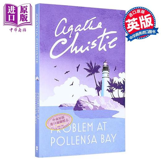 预售 【中商原版】阿加莎系列  神秘的第三者 英文原版 Problem at Pollensa Bay Agatha Christie 商品图0