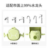 taoqibaby儿童水龙头延伸器宝宝防溅硅胶水龙头套洗手延长水槽神器 商品缩略图3