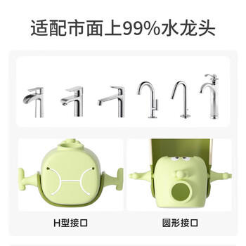 taoqibaby儿童水龙头延伸器宝宝防溅硅胶水龙头套洗手延长水槽神器 商品图3