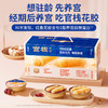【女神节】官栈 养宫系列花胶羹礼盒 180g*7 商品缩略图0